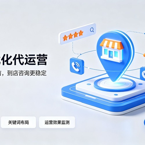 蒸湘GEO优化